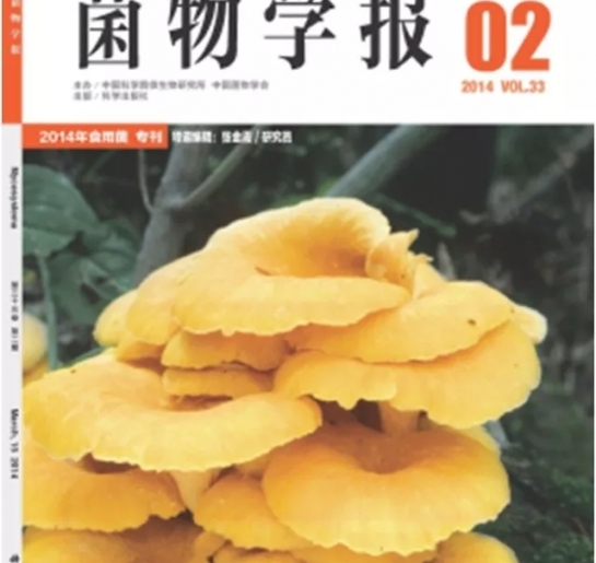 2018年”食用菌?？闭鞲逋ㄖ?/></a>
<a href=