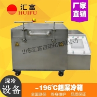 硬質合金刀具刃具專用深冷設備  濟南深冷箱廠家直銷