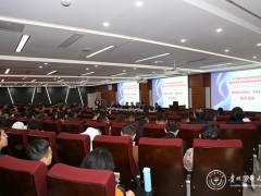 2018年貴州省微生物學(xué)會(huì)學(xué)術(shù)年會(huì) 暨貴州省醫(yī)學(xué)會(huì)微生物與免疫學(xué)