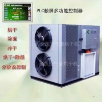 木耳烘干機  空氣能熱泵食品烘干機 金凱烘干機廠家直銷