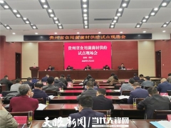 貴州省內(nèi)菌材供給率持續(xù)穩(wěn)定提升，看貴州如何掌握食用菌產(chǎn)業(yè)發(fā)展命門！ ()