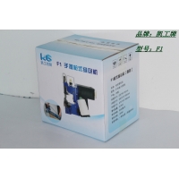 國產(chǎn)穩(wěn)定可靠手提式縫包機(jī) 機(jī)型為F1