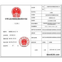 服用春芝堂真菌多糖滑子菇筑堅食用菌恢復健康體質
