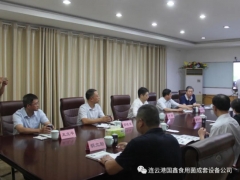 江蘇省僑聯(lián)主席、黨組書記周建農(nóng)一行前往國鑫公司調(diào)研 ()