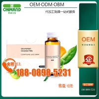葡萄柚橘皮酵素復(fù)合果汁飲品貼牌加工廠(chǎng)商,30ml小棕瓶飲加工