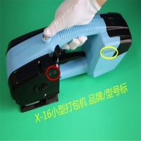 惠州市X-16塑鋼帶專用打包機(jī)