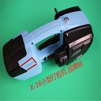 珠海手提打包機(jī)，佛山手提包裝機(jī)