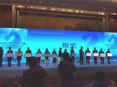 隨州香菇第二屆湖北地理標(biāo)志大賽中斬獲銀獎 ()