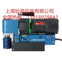 小空間專用英國(guó)麥格臥式磁力鉆MDLP45