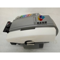 555eFA全自動(dòng)濕水紙機(jī)