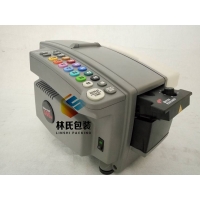 原裝Better Pack 555eFA全自動濕水紙機(jī)