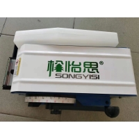 SONGYISI BP-3半自動濕水紙機(jī)