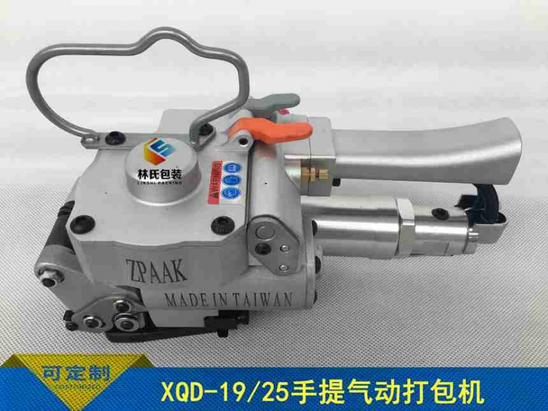 XQD-19氣動打包機