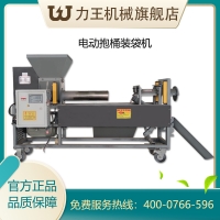 全自動裝袋扎口一體機(jī)
