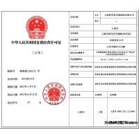 久病醫(yī)治不愈春芝堂茶樹(shù)菇食用菌使您體格強(qiáng)健