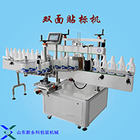 雙面貼標(biāo)機 新永科現(xiàn)貨供應(yīng) 洗發(fā)水護發(fā)素貼標(biāo)機