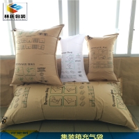 集裝箱充氣袋，緩沖氣袋，集裝箱固定袋
