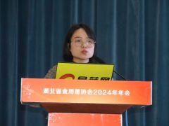 申露露:湖北省食用菌種質(zhì)資源及應(yīng)用